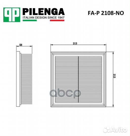 Фильтр воздушный ваз 2110 (инж.) 