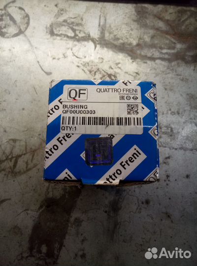 Сайлентблок переднего рычага Nissan Almera