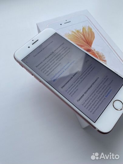 iPhone 6S, 32 ГБ