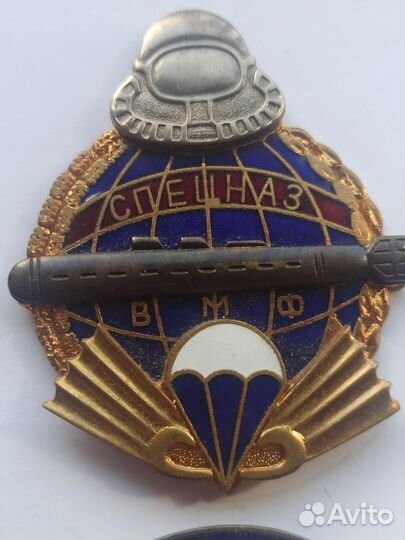 Знаки тяжёлые винт. вмф