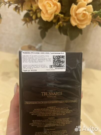 Мужская туалетная вода trussardi Uomo 30мл