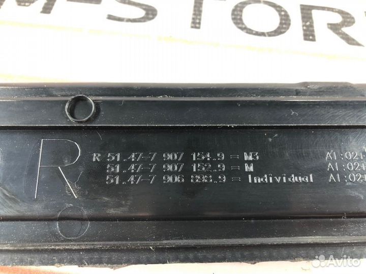 Накладка на порог салона передняя правая Bmw