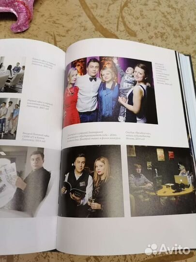 Книга Трансформатор Д. Портнягин