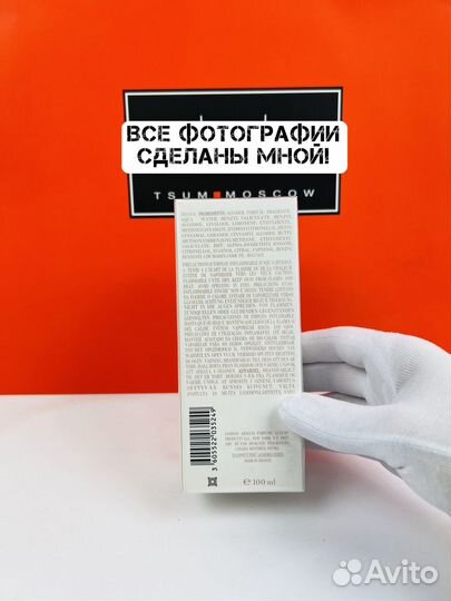 Духи Giorgio Armani si limited edition