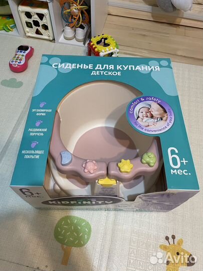 Стульчик для купания