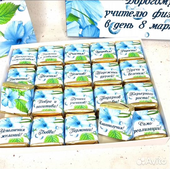 Подарочный набор учителю