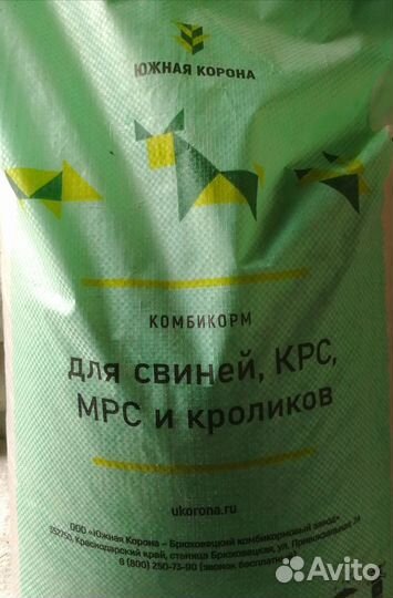 Кукуруза колотая