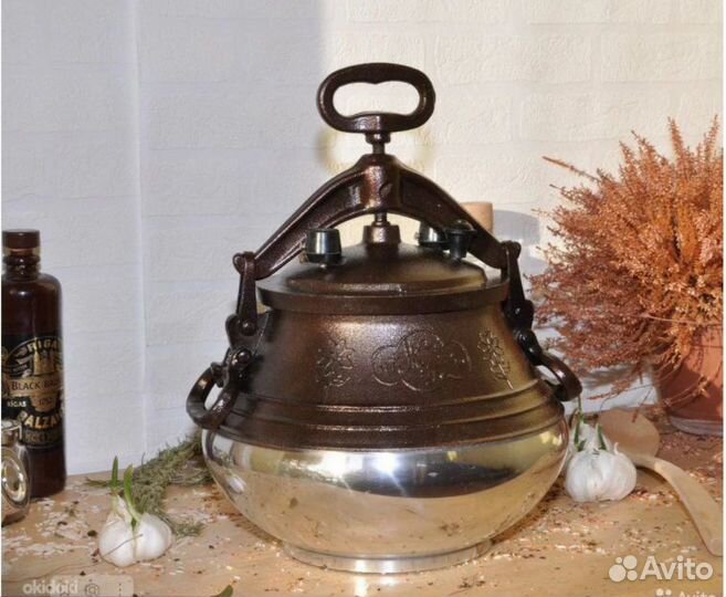 Афганский казан в наличии все объемы