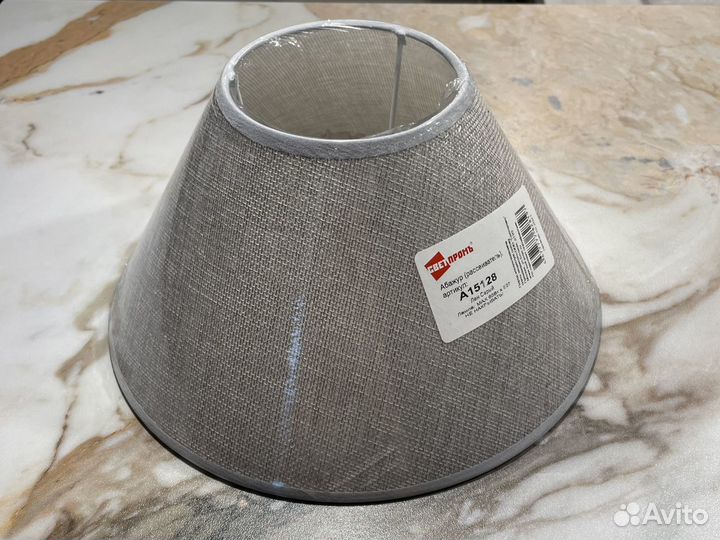 Абажур светпромъ новый