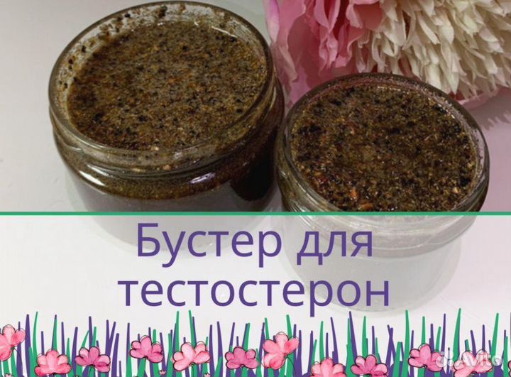 Медовый продукт для мужской силы