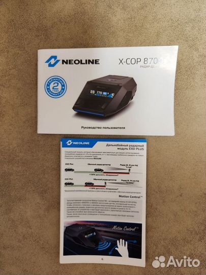 Радар детектор neoline X-COP 8700s