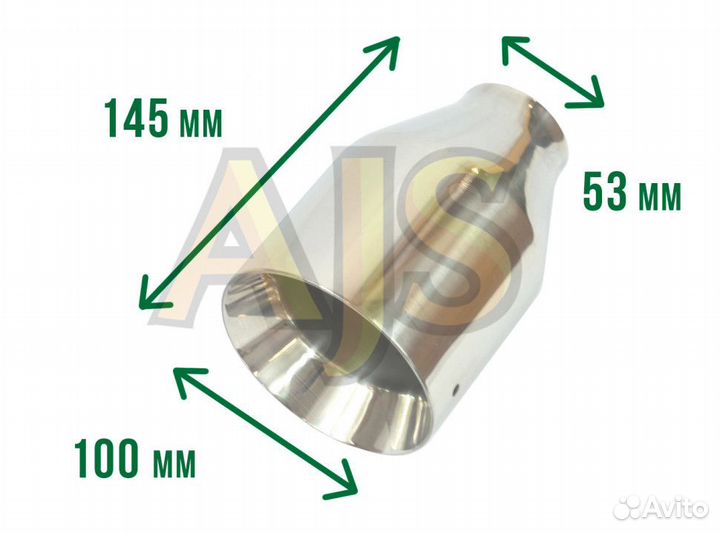 Насадка на глушитель 53*100*145 (хром)