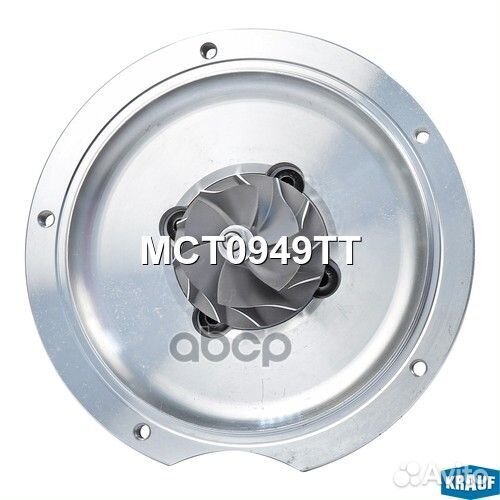 Картридж для турбокомпрессора MCT0949TT Krauf