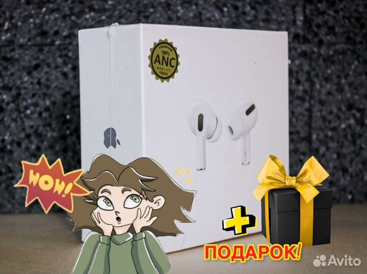 AirPods Pro 2/AirPods Pro/AirPods 3 + Чехол