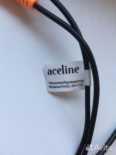 Наушники для компьютера