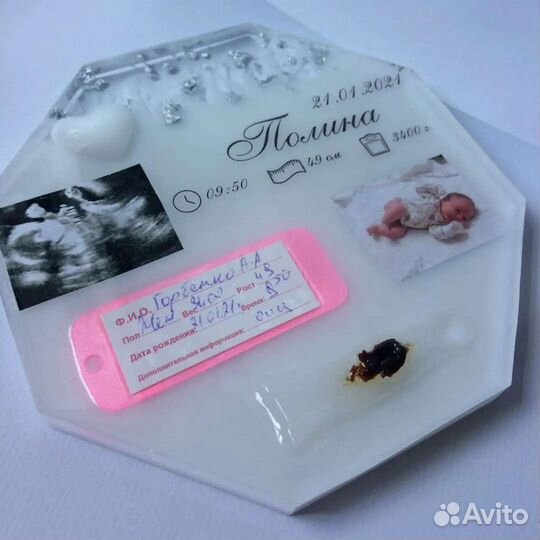 Детская метрика из эпоксидной смолы