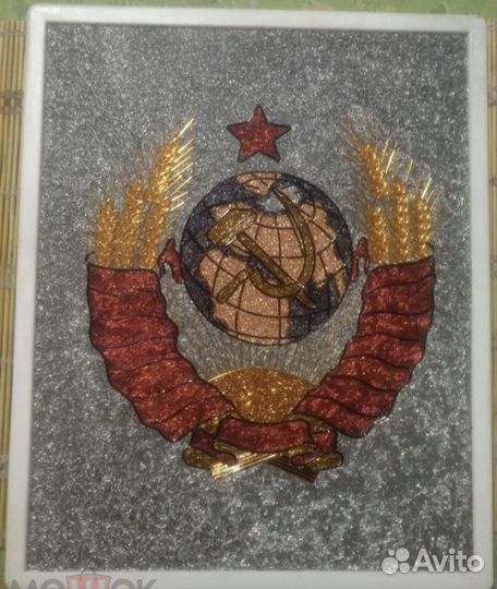 Панно герб СССР