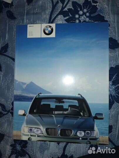 Автомобильный журнал BMW в коллекцию