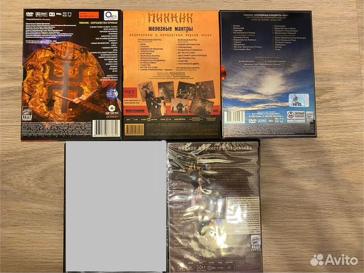 DVD рок (Ддт, Пикник, Пилот, Разные люди)