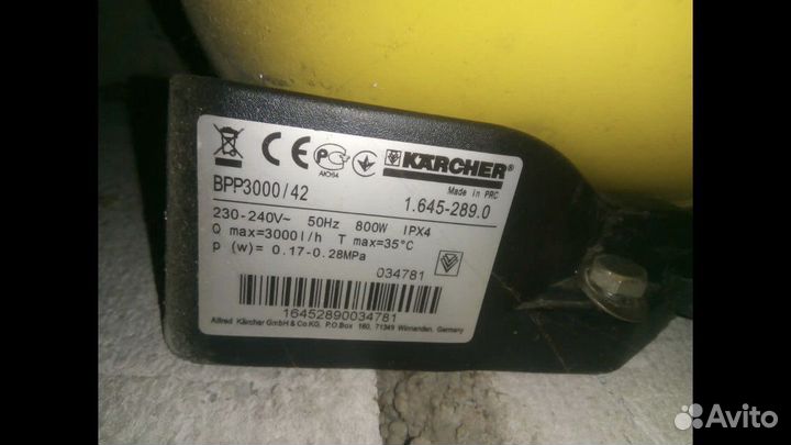 Гидрофор Karcher BPP 3000/42 на запчасти