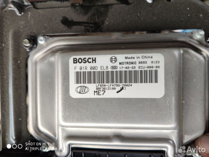 Блок управления двигателем на Лифан Солано 2. 2016