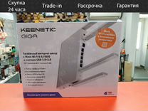 Keenetic Giga KN-1011