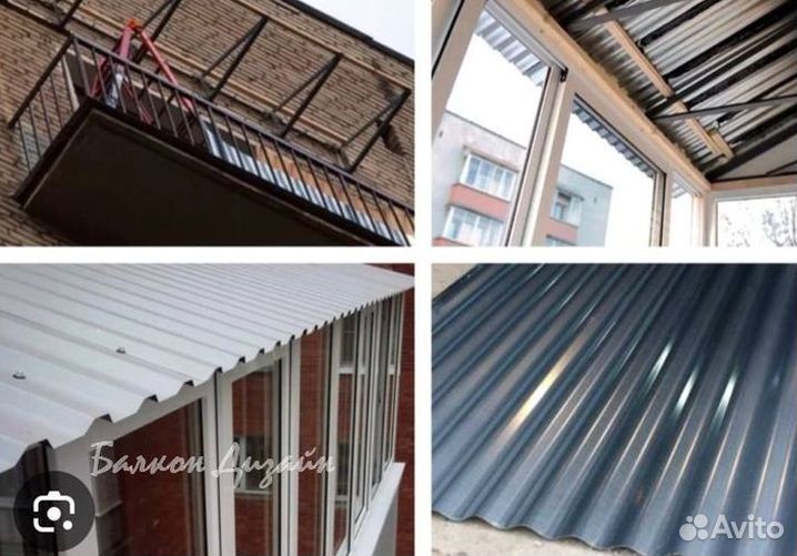 Крыша над балконом