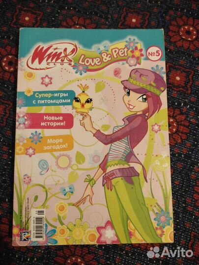 Книги winx barbie