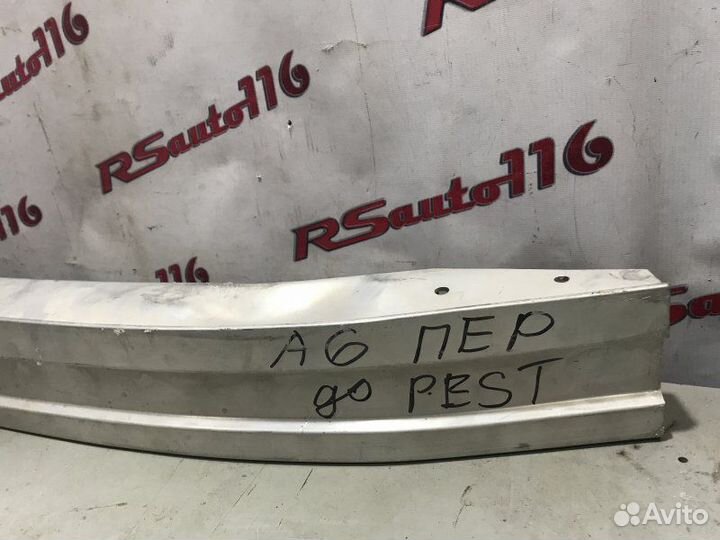 Усилитель бампера передний Audi A6 C6 До Рестайл