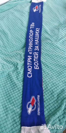 Шарф РФ триколор