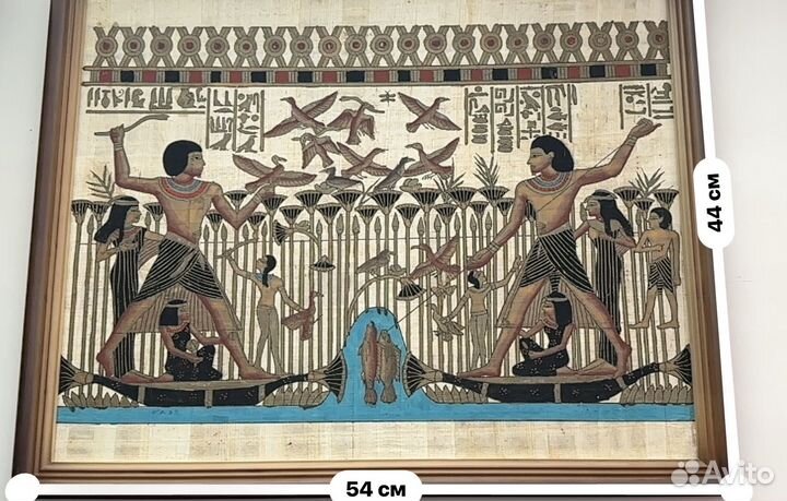 Картины на папирусе