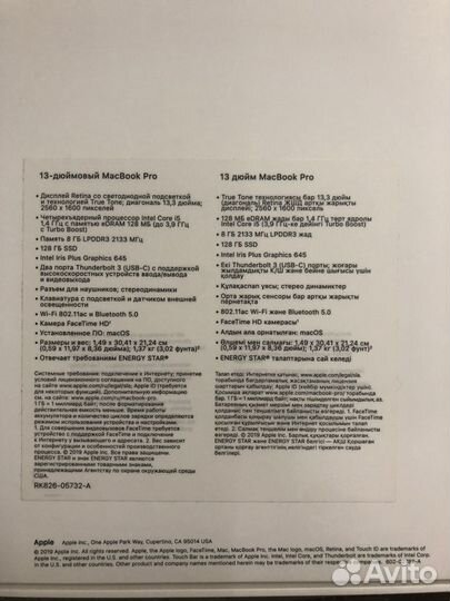 Macbook pro 13 Макбук про 13 128гб