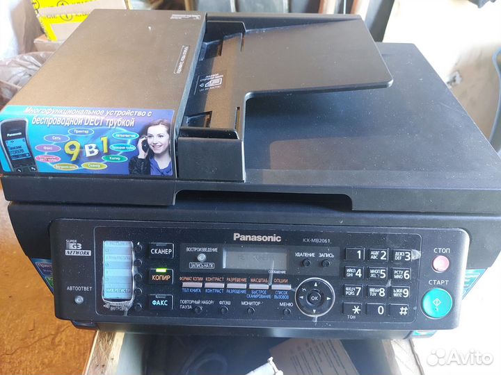 Мфу Panasonic KX-MB2061RU