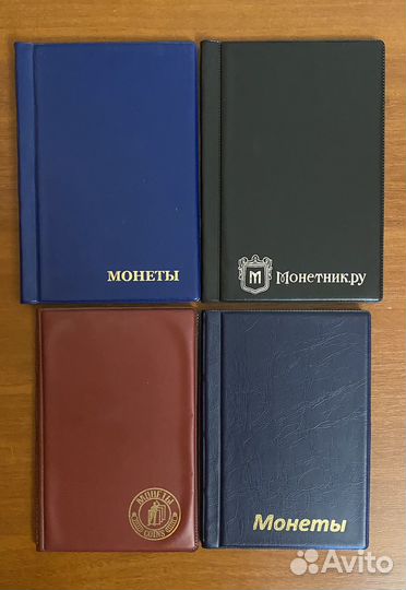 Альбомы для монет и банкнот