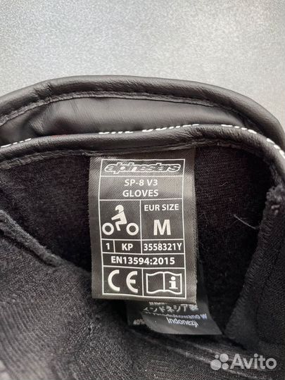 Мотоперчатки alpinestars sp8 v3