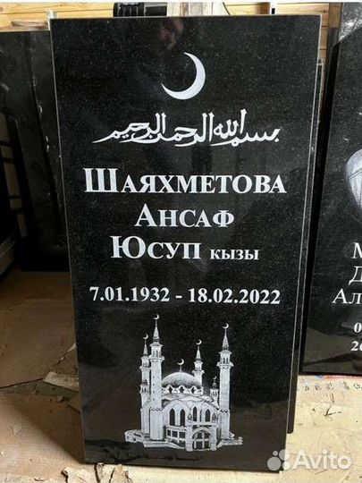 Памятники таблички фотоовалы, установки, доставки