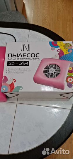 Пылесос для маникюра