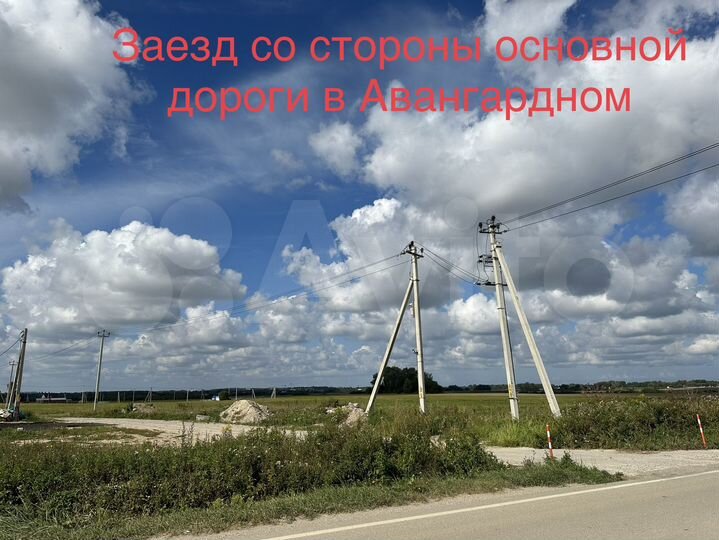 Участок 15 сот. (ИЖС)