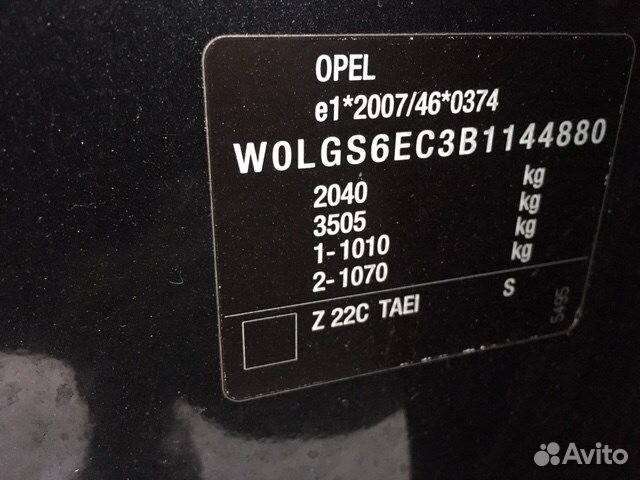 Разбор на запчасти Opel Insignia 2008-2013