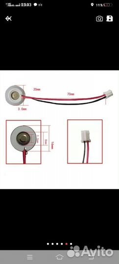 Мембраны для увлажнителя воздуха