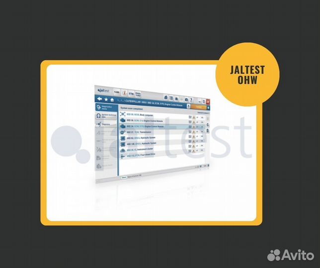 Программное обеспечение Jaltest OHW + активация