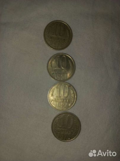 Монеты СССР