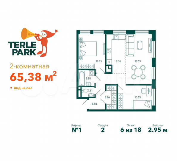 2-к. квартира, 65,4 м², 6/28 эт.