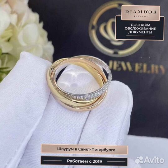 Золотое кольцо Cartier Trinity, маленькая модель 0,49ct