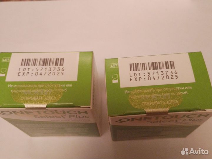 Тест полоски one touch select plus 50шт