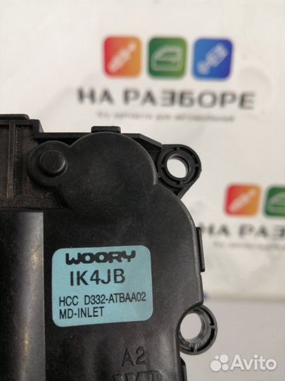 Сервопривод заслонки отопителя Kia Cerato YD G4FG