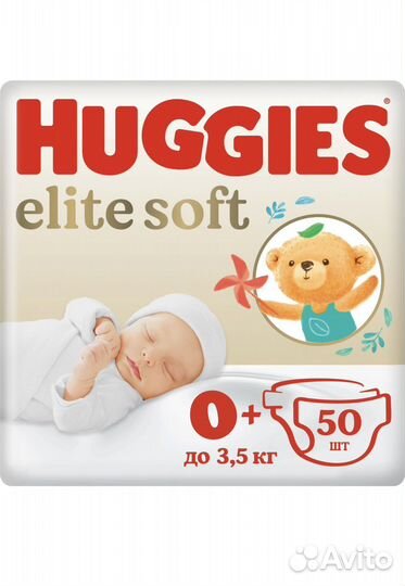 Подгузники huggies elite soft 0