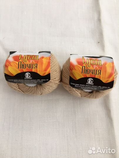 Пряжа нитки для вязания разные