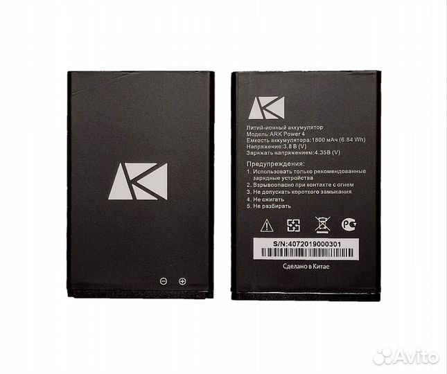 Аккумулятор для ARK Power 4