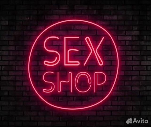Секс-шоп Санкт-Петербург - адреса и номера телефонов
